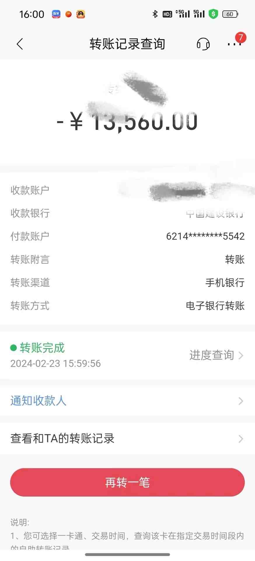 2024年国学无人直播暴力日入10000+小白也可操作 2024年国学无人直播暴力日入10000+小白也可操作