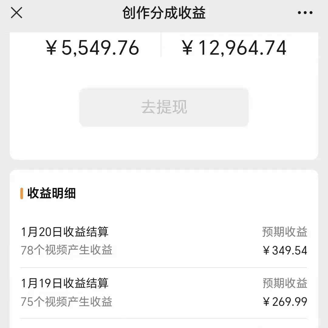 2024视频号最新玩法，100%过原创，搬用机器人视频掘金，月入10000+