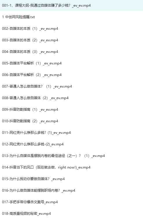 最新过原创技术,1分钟搬运10条爆款视频,多平台批量发布日入1000+,可… 最新过原创技术,1分钟搬运10条爆款视频,多平台批量发布日入1000+,可…