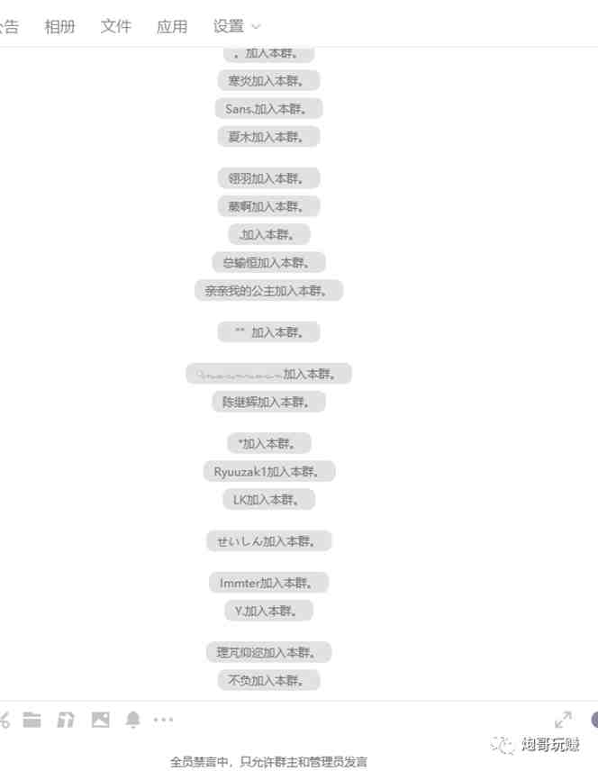 最新原味男粉项目详细操作 引流与变现底层逻辑+知乎与b站实操引流创新玩法 最新原味男粉项目详细操作 引流与变现底层逻辑+知乎与b站实操引流创新玩法