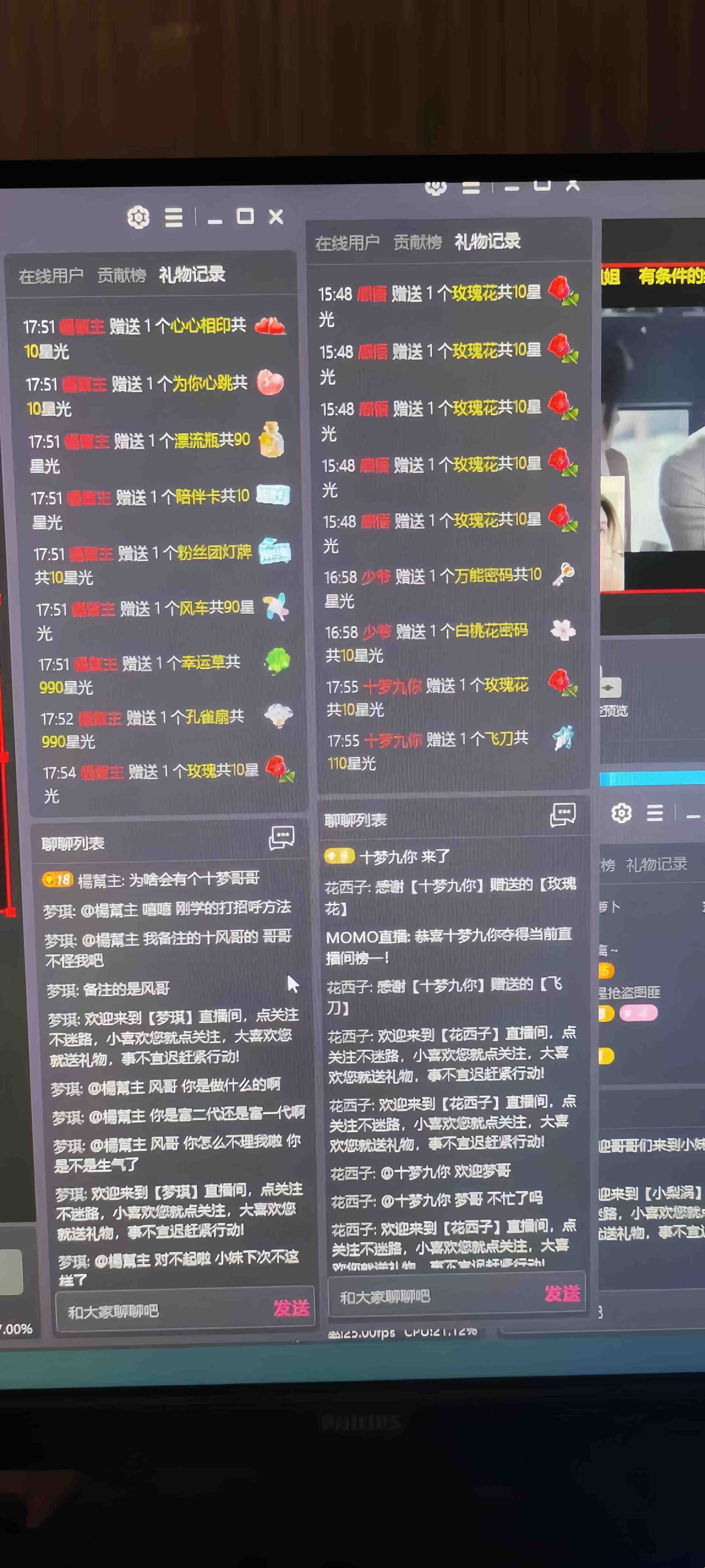 靠陌陌24小时无人直播,日入700+,多种变现方式 靠陌陌24小时无人直播,日入700+,多种变现方式