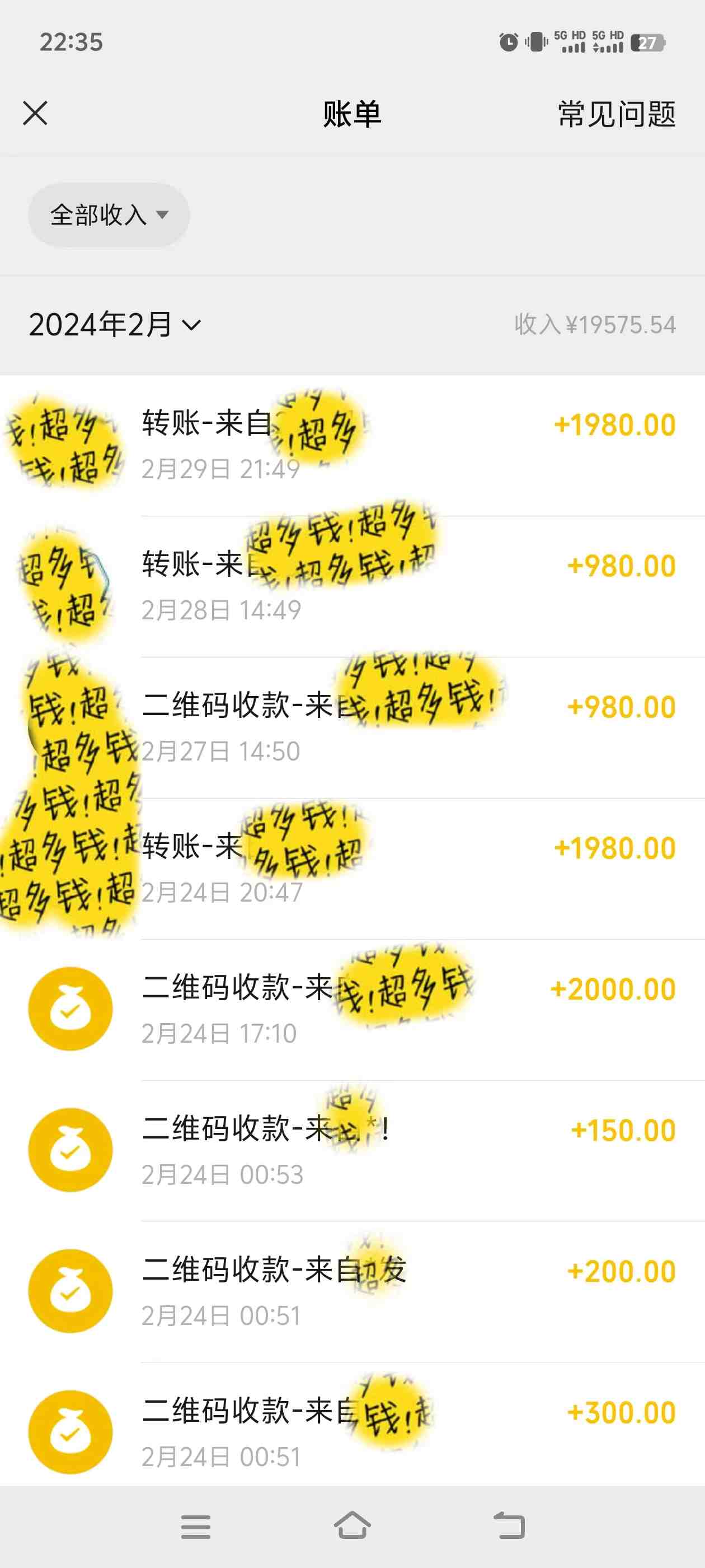 2024年B站最新高效长久引流法 实操演示课程 轻易月入过万 2024年B站最新高效长久引流法 实操演示课程 轻易月入过万