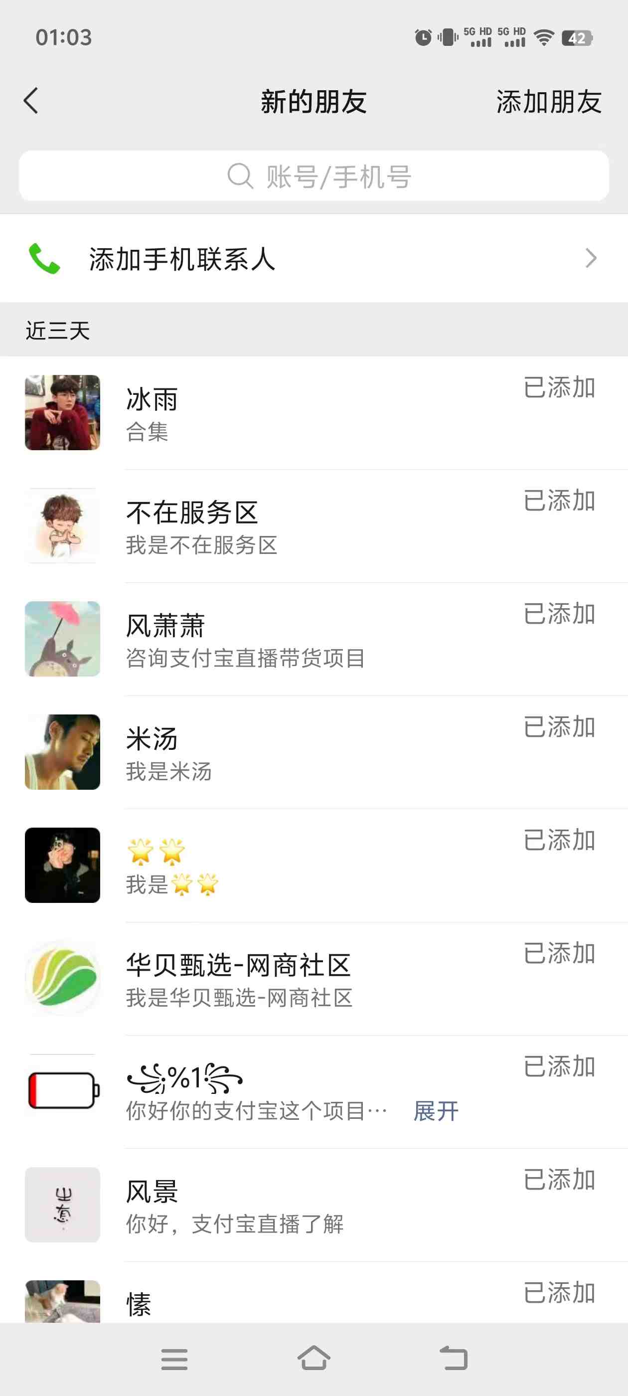 2024年B站最新高效长久引流法 实操演示课程 轻易月入过万 2024年B站最新高效长久引流法 实操演示课程 轻易月入过万