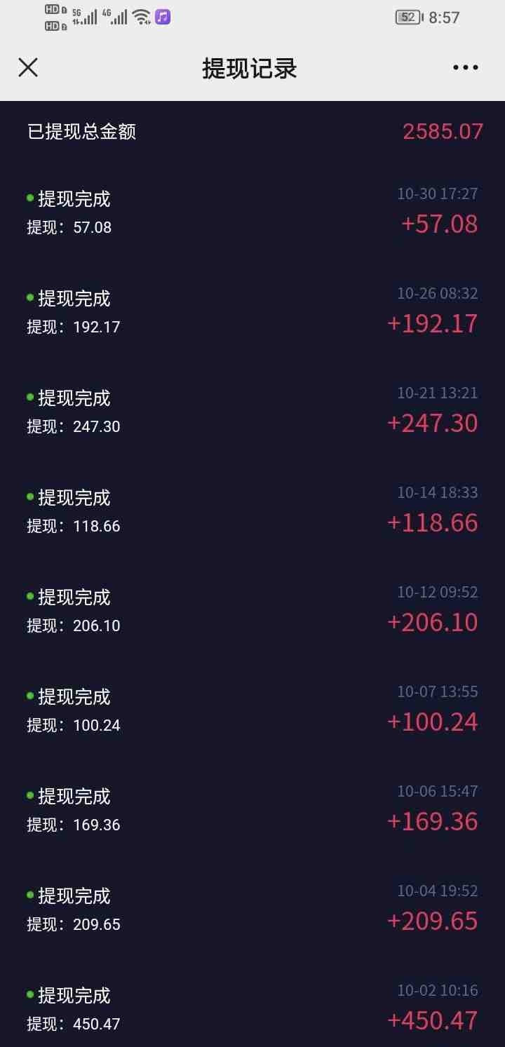 短视频智商测试变现,每天花费五分钟,轻松日入200+,多种变现方式 短视频智商测试变现,每天花费五分钟,轻松日入200+,多种变现方式