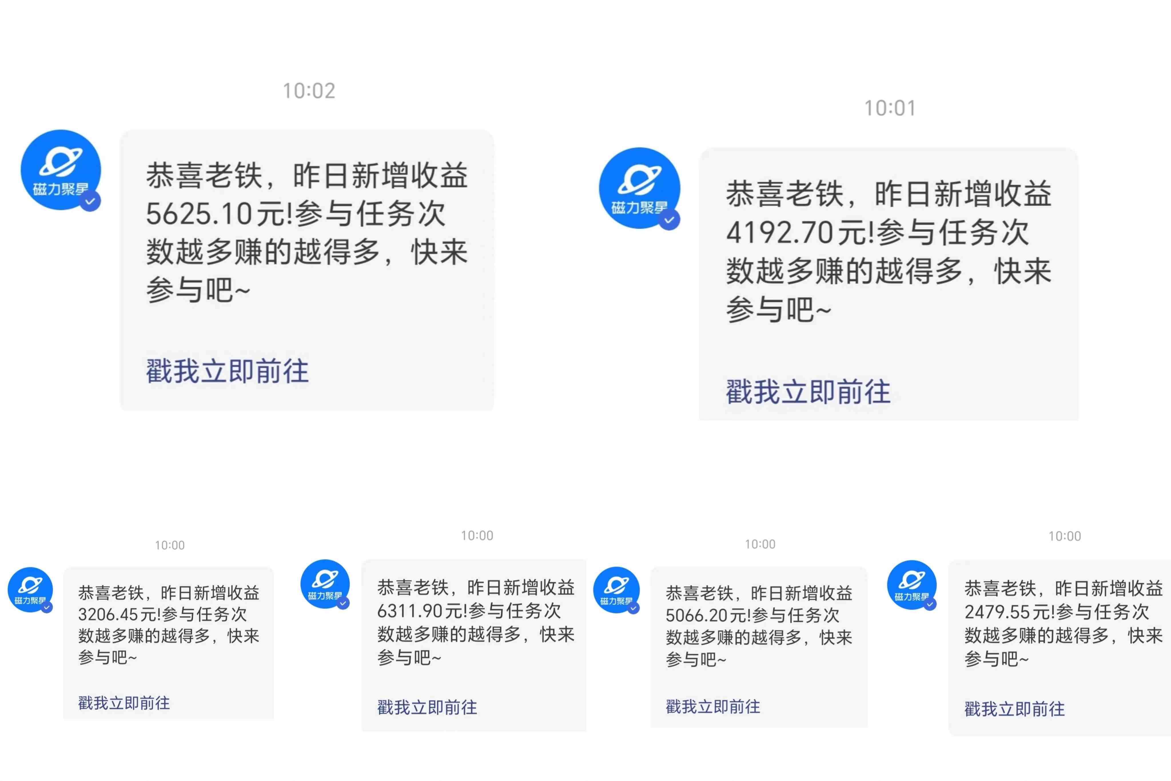 三月快手最新玩法磁力聚星纯撸,硬改手机摄像头AI美女自带流量日入3000+… 三月快手最新玩法磁力聚星纯撸,硬改手机摄像头AI美女自带流量日入3000+…