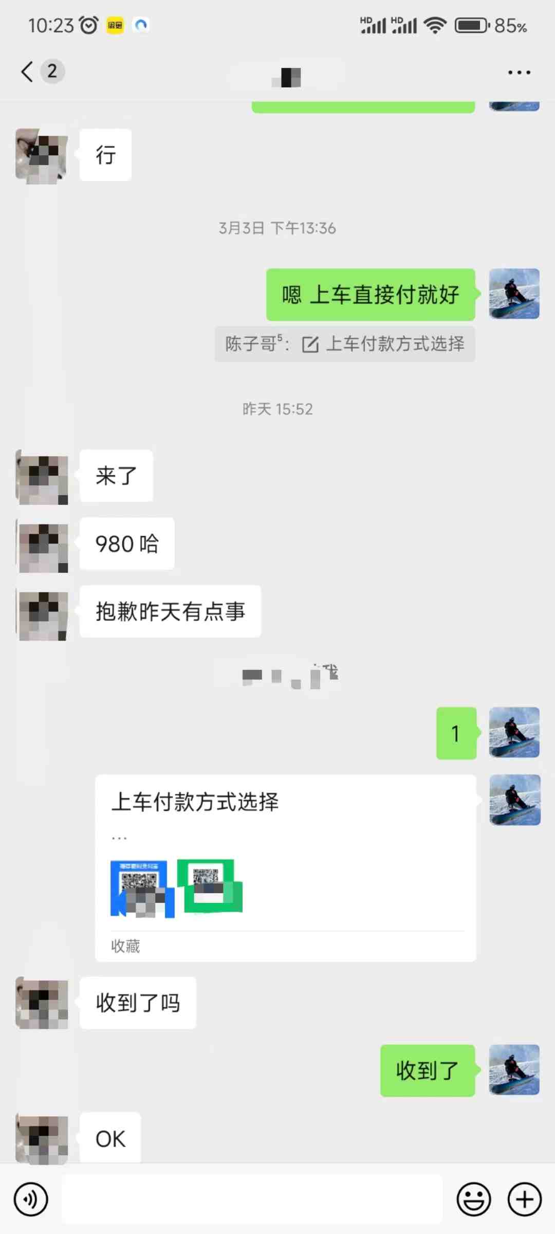QQ无人直播 新赛道新玩法 一天轻松500+ 腾讯官方流量扶持 QQ无人直播 新赛道新玩法 一天轻松500+ 腾讯官方流量扶持