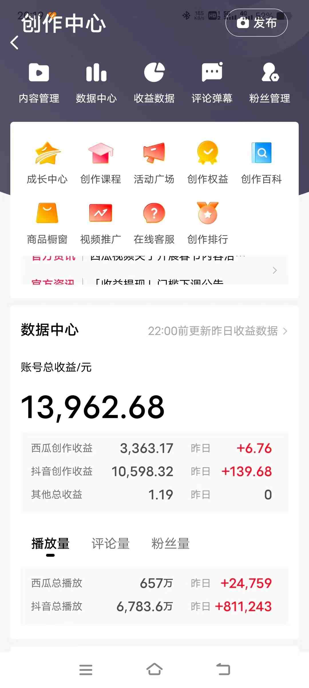 三国野史翻译剪辑 英语翻译刷爆评论区 条条爆款一条视频涨粉1w+附888G素材 三国野史翻译剪辑 英语翻译刷爆评论区 条条爆款一条视频涨粉1w+附888G素材