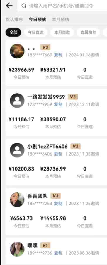 【蓝海野路子】视频号玩短剧,搬运+连爆打法,一个视频爆几万收益! 【蓝海野路子】视频号玩短剧,搬运+连爆打法,一个视频爆几万收益!