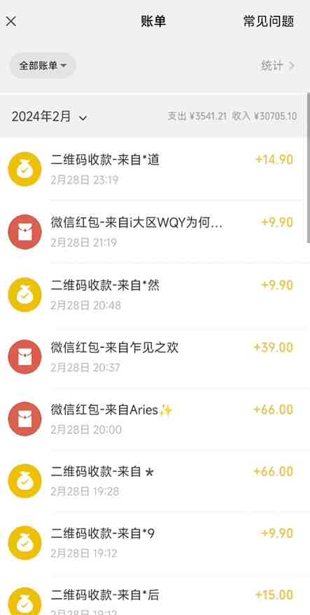 全新模式短剧玩法&#8211;私域操作零成本轻松日收600+（附582G短剧资源）