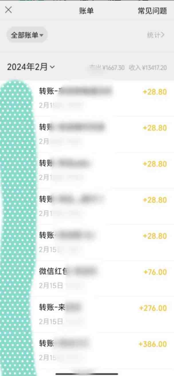 色粉变现新玩法,每日流量大到爆,一分钟一个原创视频,操作简单,日入1… 色粉变现新玩法,每日流量大到爆,一分钟一个原创视频,操作简单,日入1…