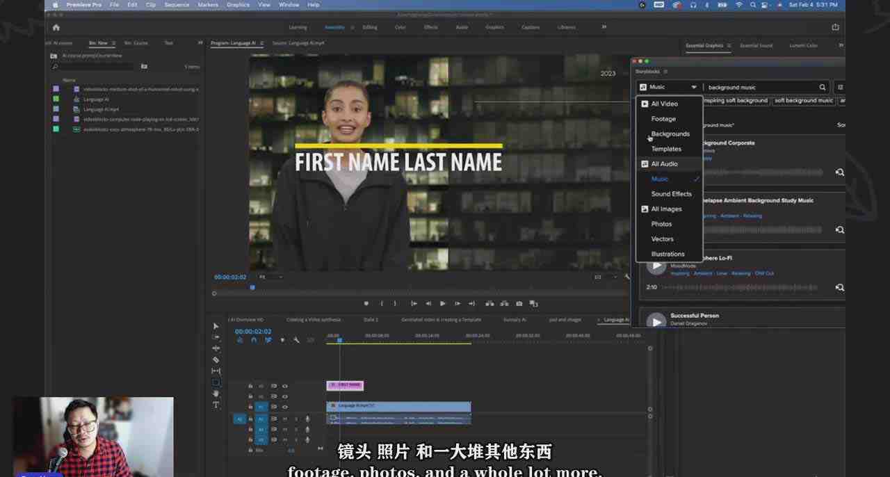 如何使用AI人工智能制作生成人物视频课程-11节课-中英字幕 如何使用AI人工智能制作生成人物视频课程-11节课-中英字幕
