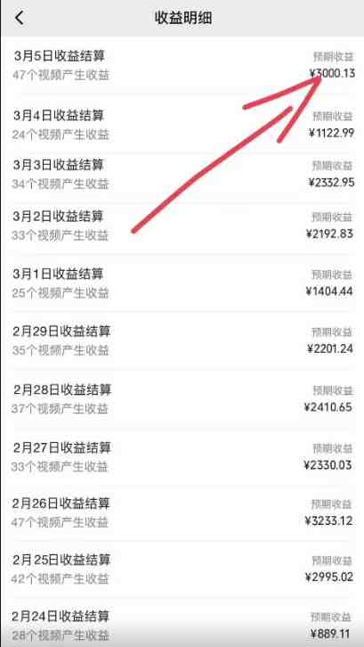 视频号分成计划2024最新破收益技术,原创不违规,三天起号日入1000+ 视频号分成计划2024最新破收益技术,原创不违规,三天起号日入1000+