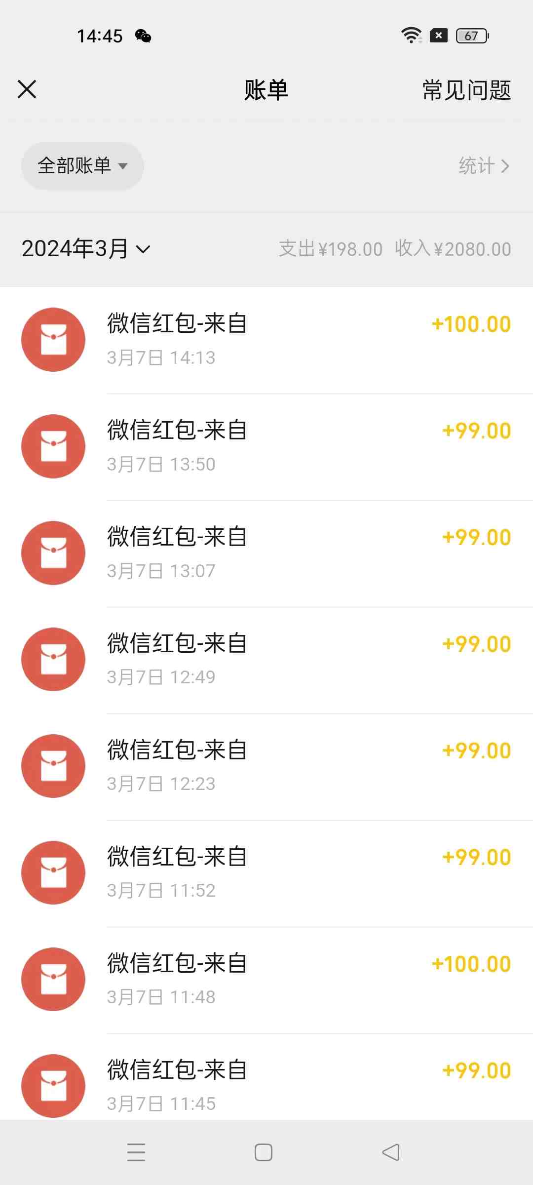 超级冷门项目,操作简单,一部手机轻松日入1000+,小白也可当天看见收益 超级冷门项目,操作简单,一部手机轻松日入1000+,小白也可当天看见收益