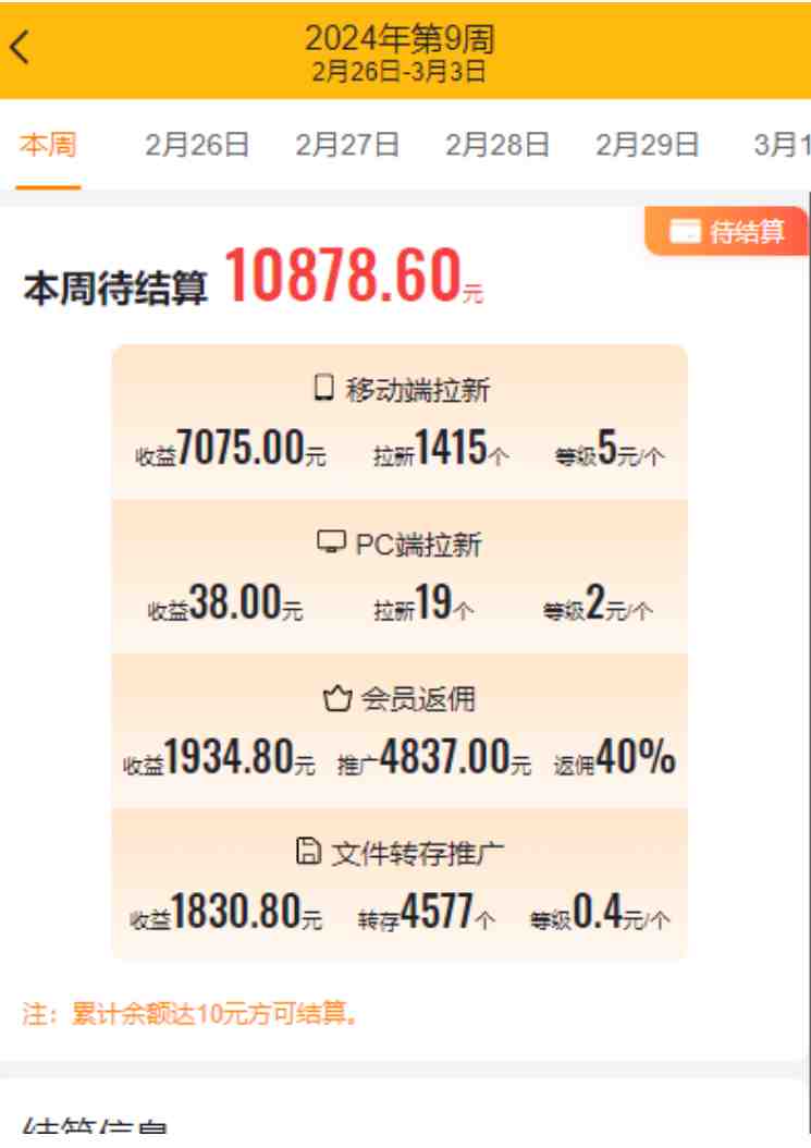 2024目前网上最火短剧机器人做法,自动搜索发剧 自动更新资源 自动分享资源 2024目前网上最火短剧机器人做法,自动搜索发剧 自动更新资源 自动分享资源