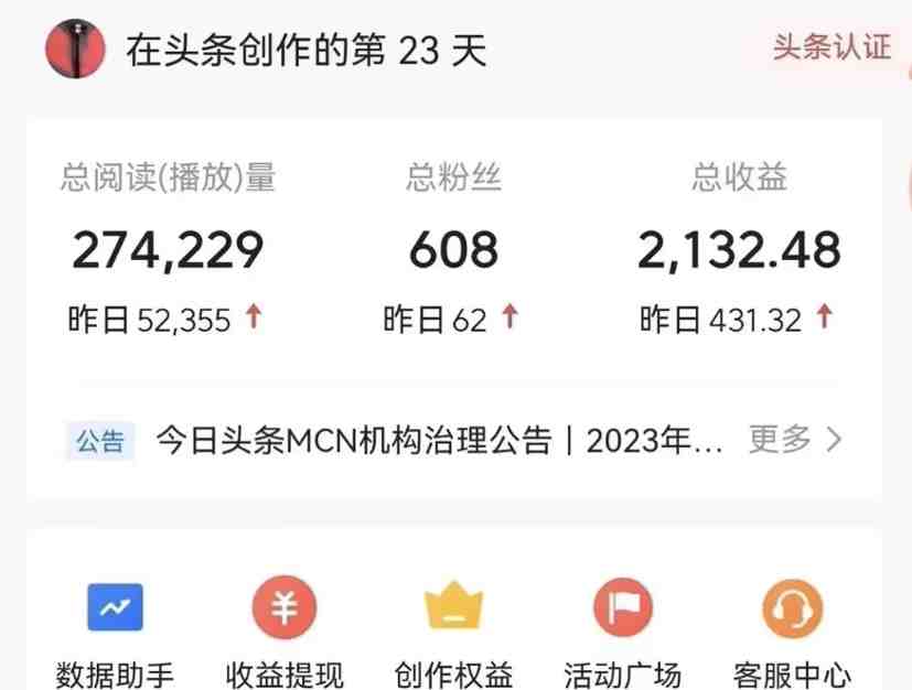 能够一键发布视频号以及全网各大视频平台的软件+两款深度去重软件 适合… 能够一键发布视频号以及全网各大视频平台的软件+两款深度去重软件 适合…