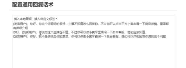 直播带货新玩法,AI自动讲解自动回复 打造0人工日不落带货直播间-教程+软件 直播带货新玩法,AI自动讲解自动回复 打造0人工日不落带货直播间-教程+软件