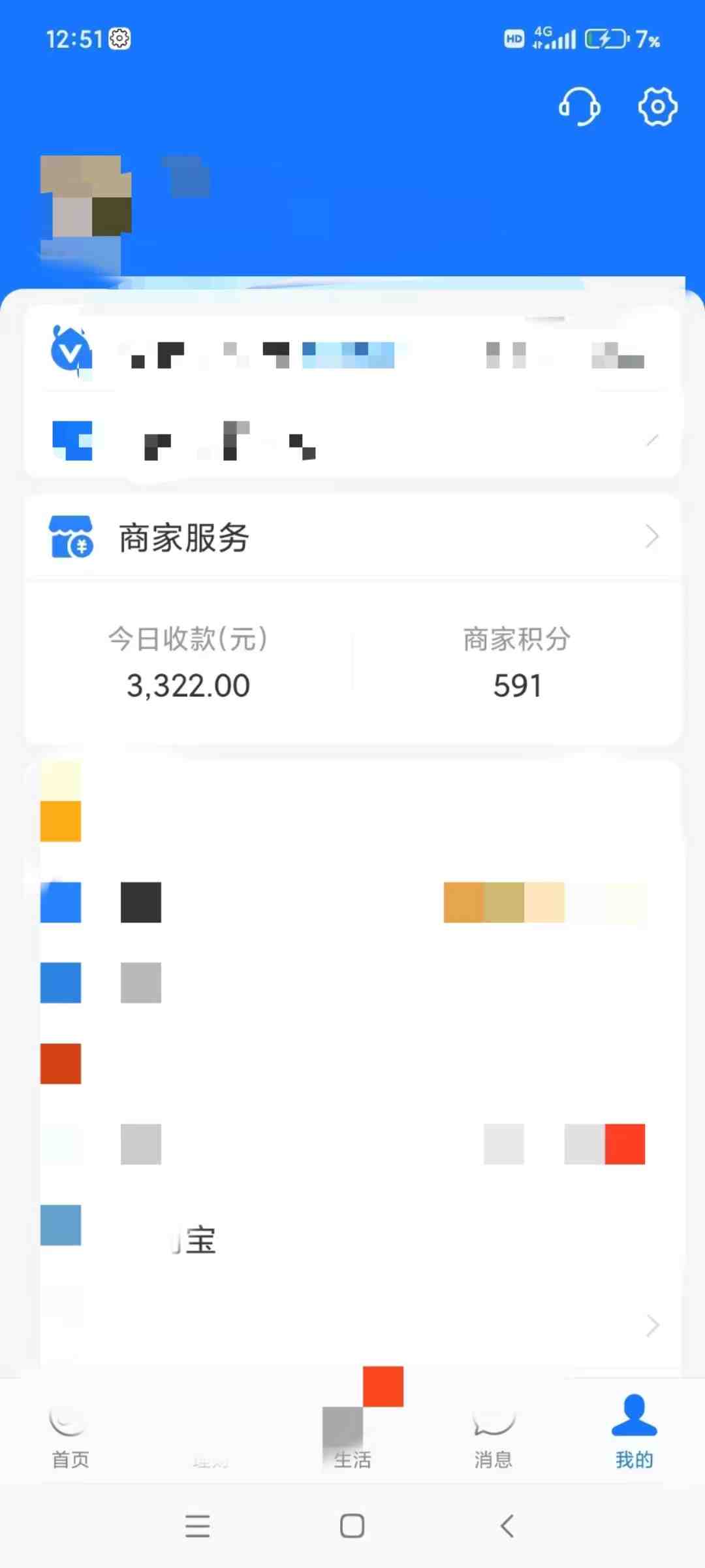 咸鱼无货源古玩市场3.0最新玩法,轻松驾驭古玩市场,日利润轻松四位数!… 咸鱼无货源古玩市场3.0最新玩法,轻松驾驭古玩市场,日利润轻松四位数!…