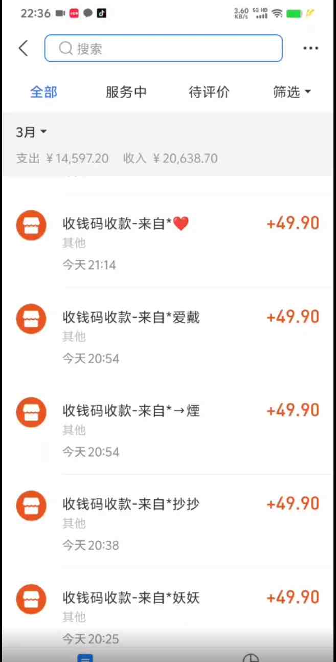 小红书虚拟项目,适合小白的长期项目,日入500+(附带最全资料270G) 小红书虚拟项目,适合小白的长期项目,日入500+(附带最全资料270G)