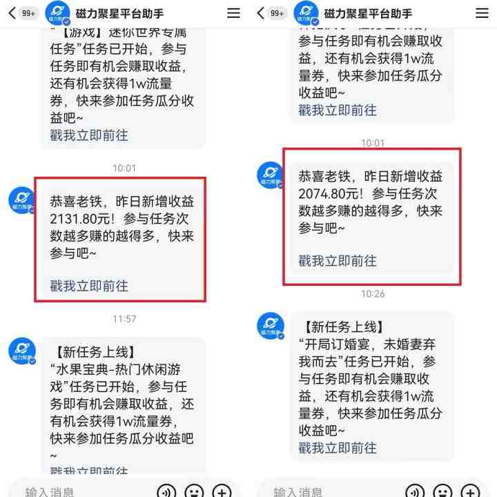 2024年 快手挂机项目无人直播 短剧+任务日入500+落地实操教程 2024年 快手挂机项目无人直播 短剧+任务日入500+落地实操教程