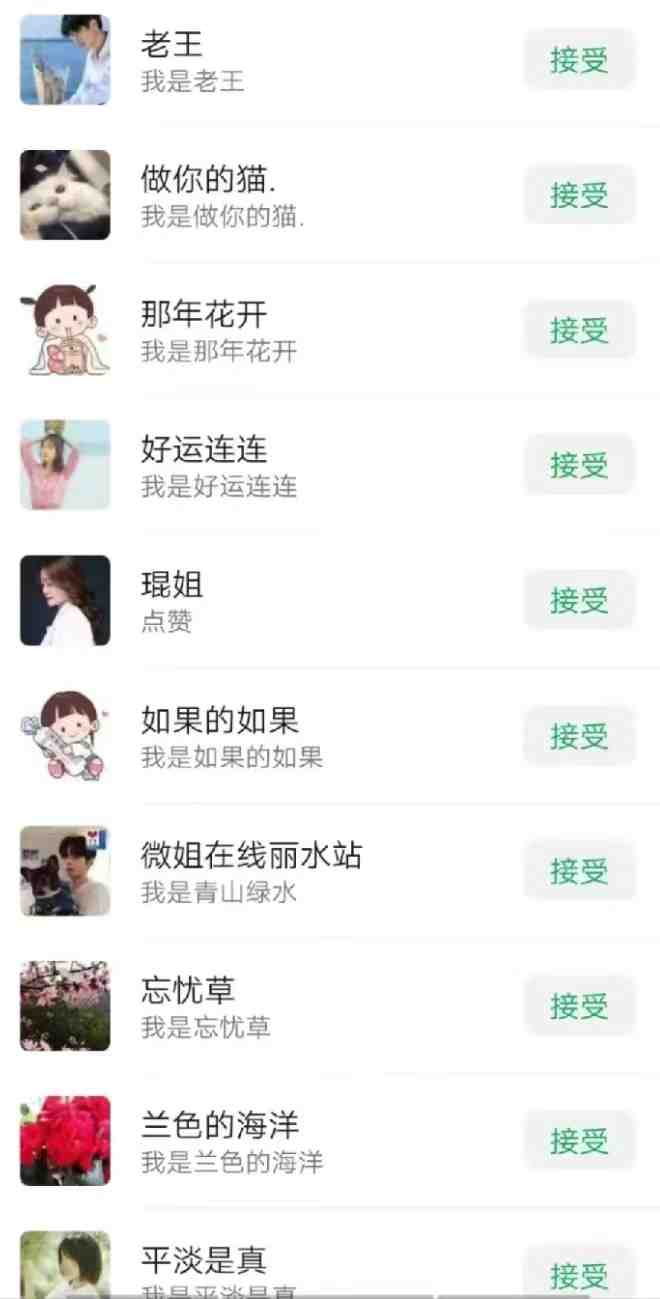 一天轻松引流200+精准流量,简单粗暴,一看就会 一天轻松引流200+精准流量,简单粗暴,一看就会