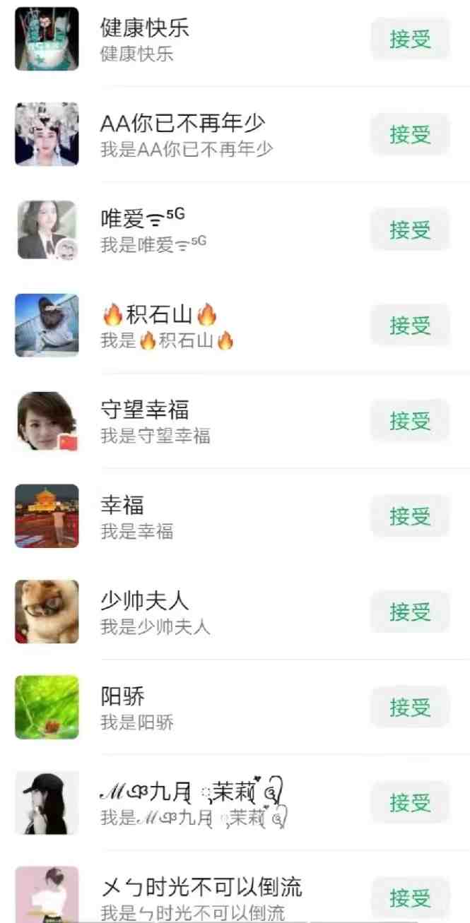 一天轻松引流200+精准流量,简单粗暴,一看就会 一天轻松引流200+精准流量,简单粗暴,一看就会