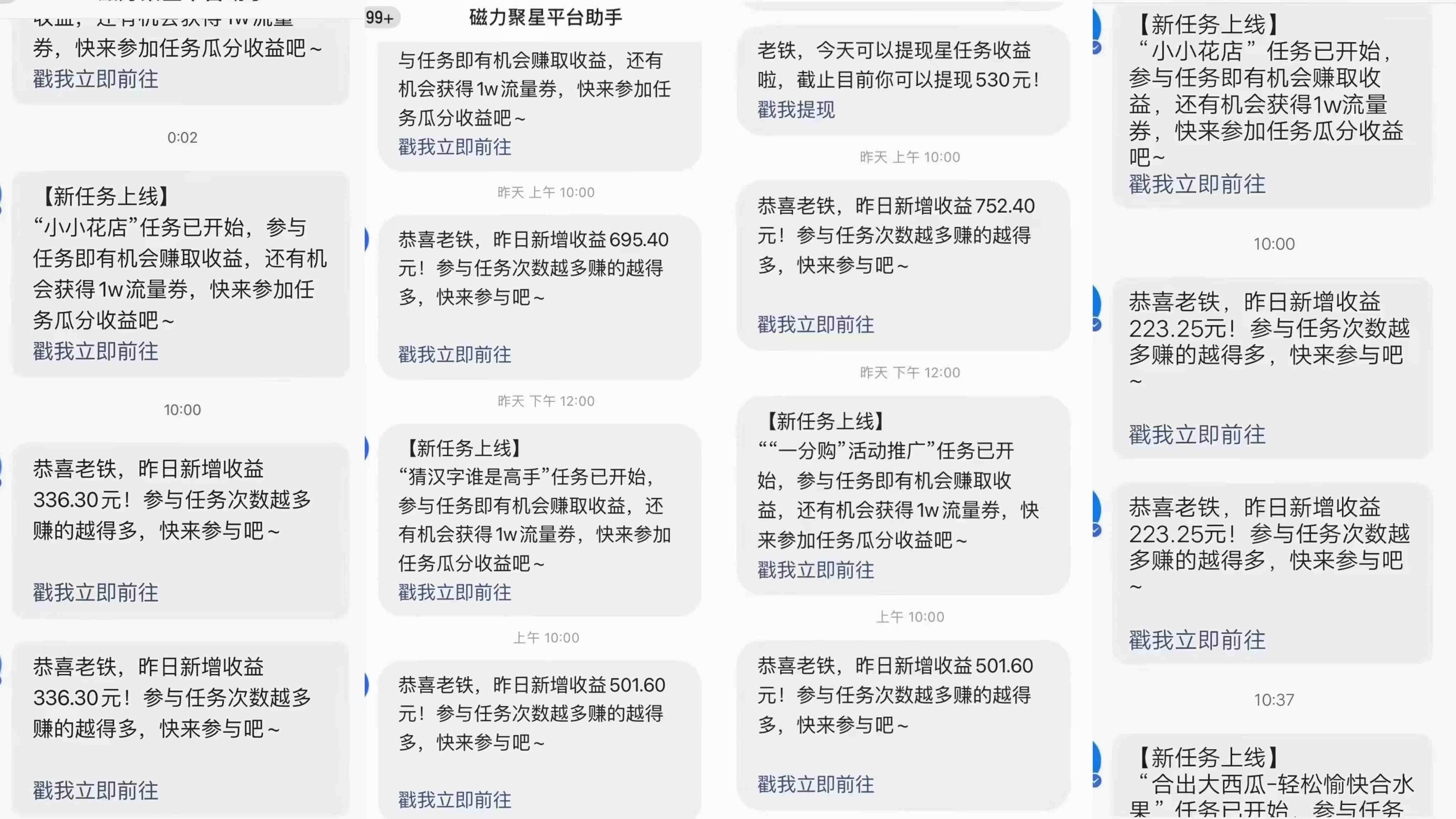 快手磁力升级玩法,自布局撸收益,单人单日300+,个人工作室均可操作 快手磁力升级玩法,自布局撸收益,单人单日300+,个人工作室均可操作
