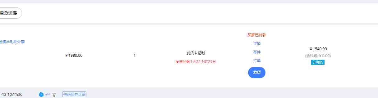 【淘宝独家项目】超高利润:每单利润1000元 【淘宝独家项目】超高利润:每单利润1000元