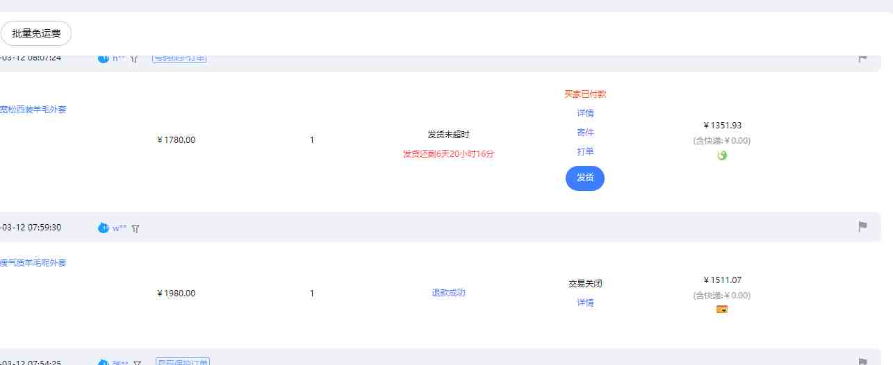 【淘宝独家项目】超高利润:每单利润1000元 【淘宝独家项目】超高利润:每单利润1000元