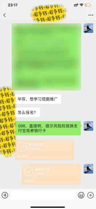 最新短剧玩法,暴力变现日入1000+私域零成本操作,全程干货(附1400G短剧) 最新短剧玩法,暴力变现日入1000+私域零成本操作,全程干货(附1400G短剧)