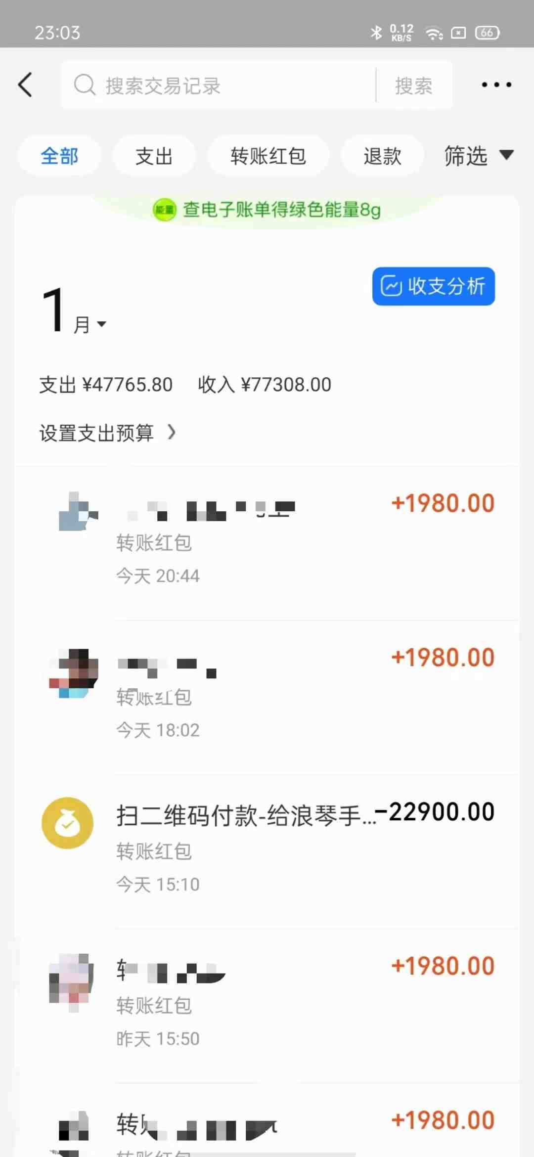 知识付费特训营,互联网项目的天花板,没有之一,小白轻轻松松月入三万+ 知识付费特训营,互联网项目的天花板,没有之一,小白轻轻松松月入三万+