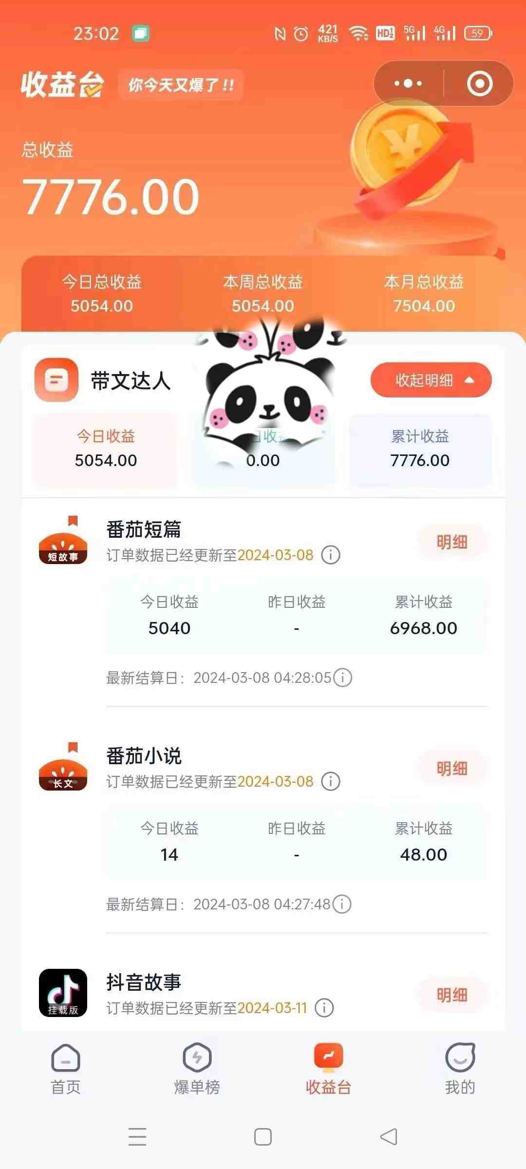 靠AI小说推文引爆全网,多平台同步操作,小白项目简单操作月入过万 靠AI小说推文引爆全网,多平台同步操作,小白项目简单操作月入过万