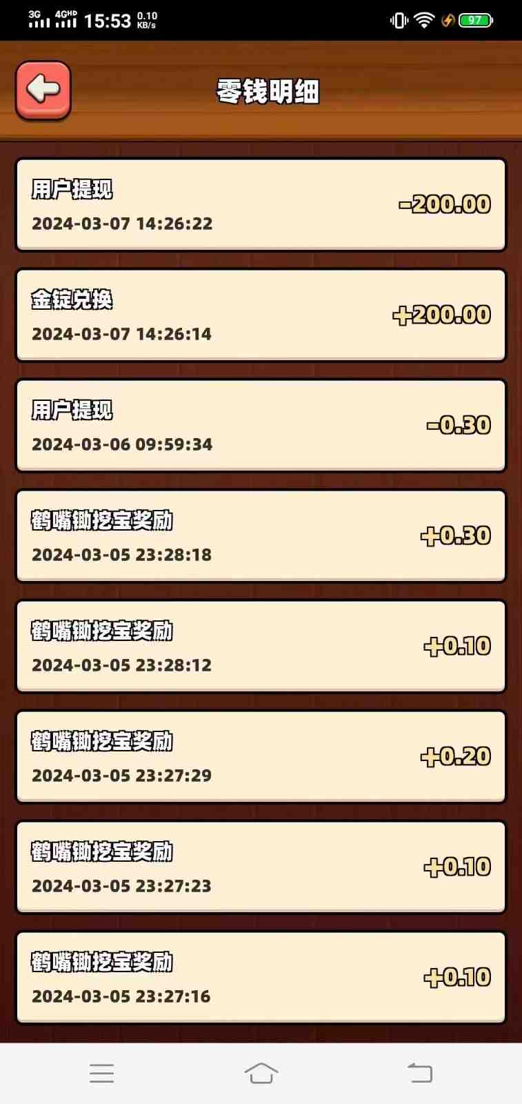 传奇手游自动挂机打金攻略,边玩游边撸金,日产200+ 传奇手游自动挂机打金攻略,边玩游边撸金,日产200+