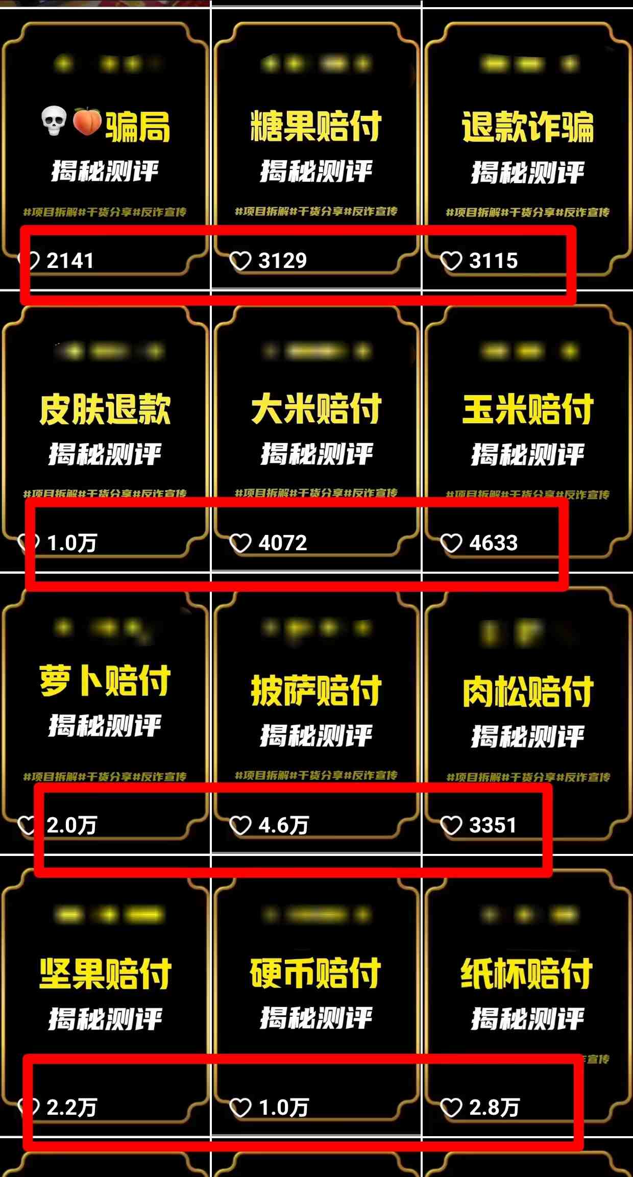 2024年抖音快手最新项目拆解视频引流创业粉,一天轻松引流精准创业粉100+ 2024年抖音快手最新项目拆解视频引流创业粉,一天轻松引流精准创业粉100+