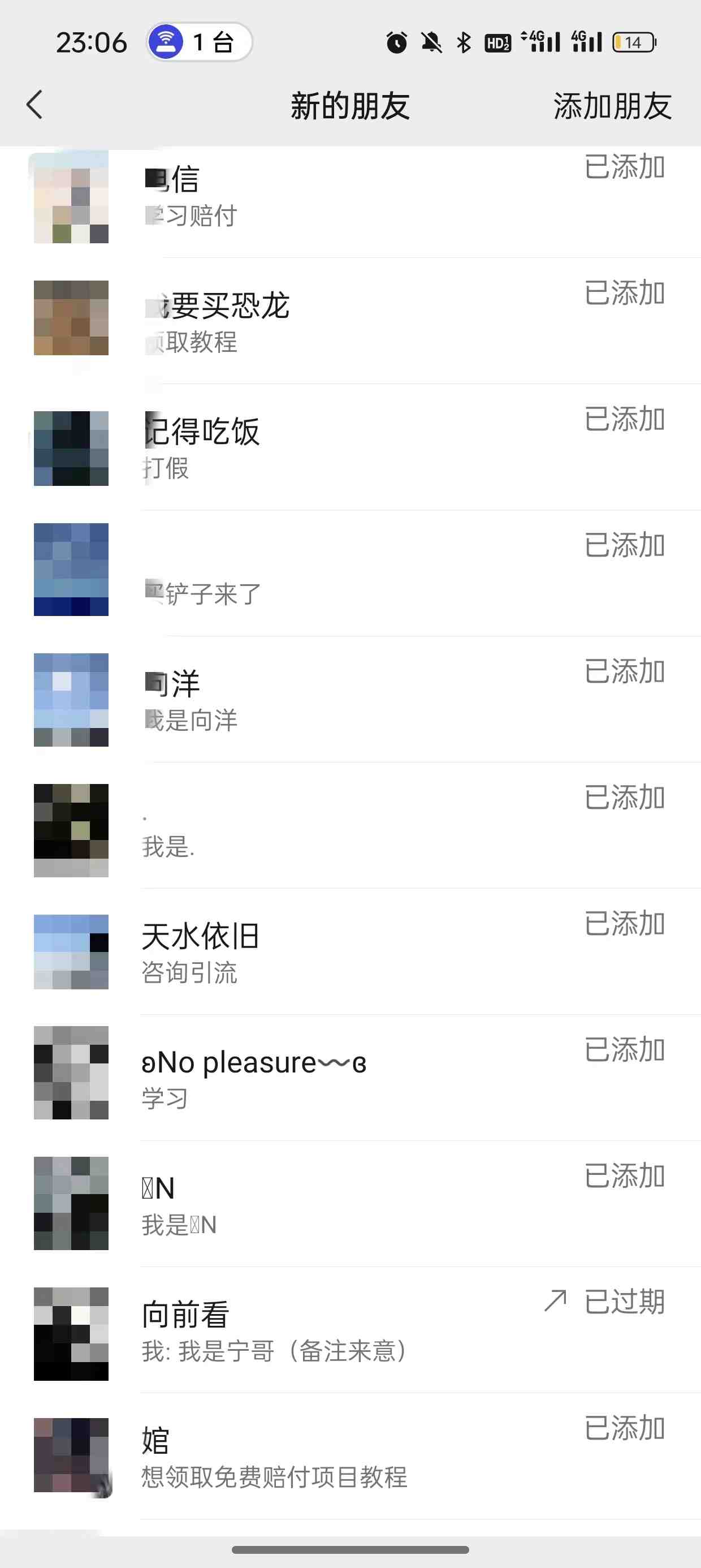 2024年抖音快手最新项目拆解视频引流创业粉,一天轻松引流精准创业粉100+ 2024年抖音快手最新项目拆解视频引流创业粉,一天轻松引流精准创业粉100+