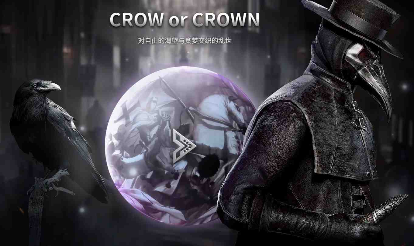 最新上线游戏大作《夜鸦国际服》,无脑搬砖,单机500+ 最新上线游戏大作《夜鸦国际服》,无脑搬砖,单机500+