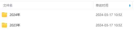 生财有术第七期:复制高手赚钱方法 月入N万各种方法复盘(更新到24年0313) 生财有术第七期:复制高手赚钱方法 月入N万各种方法复盘(更新到24年0313)