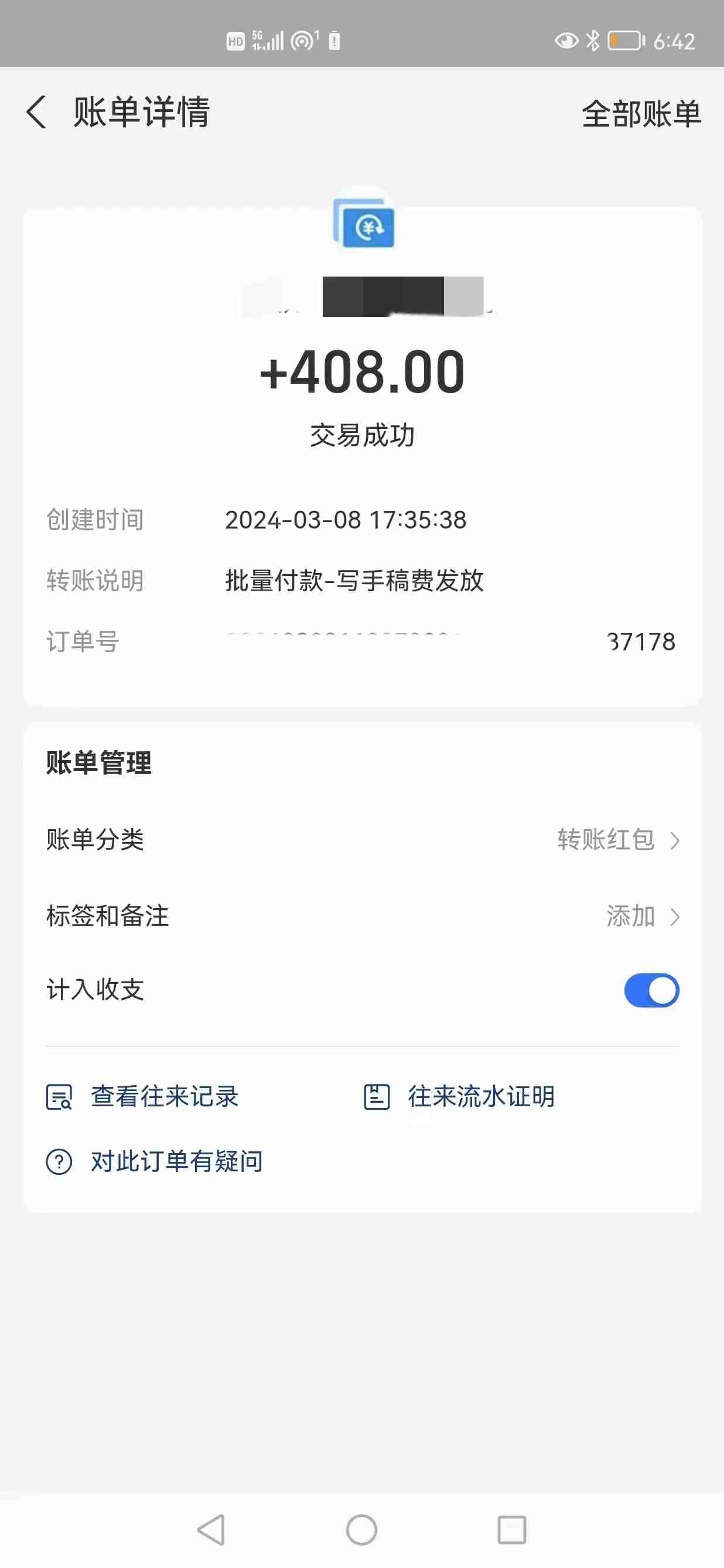 AI代写项目 简单复制粘贴 小白轻松上手 日入500+ AI代写项目 简单复制粘贴 小白轻松上手 日入500+