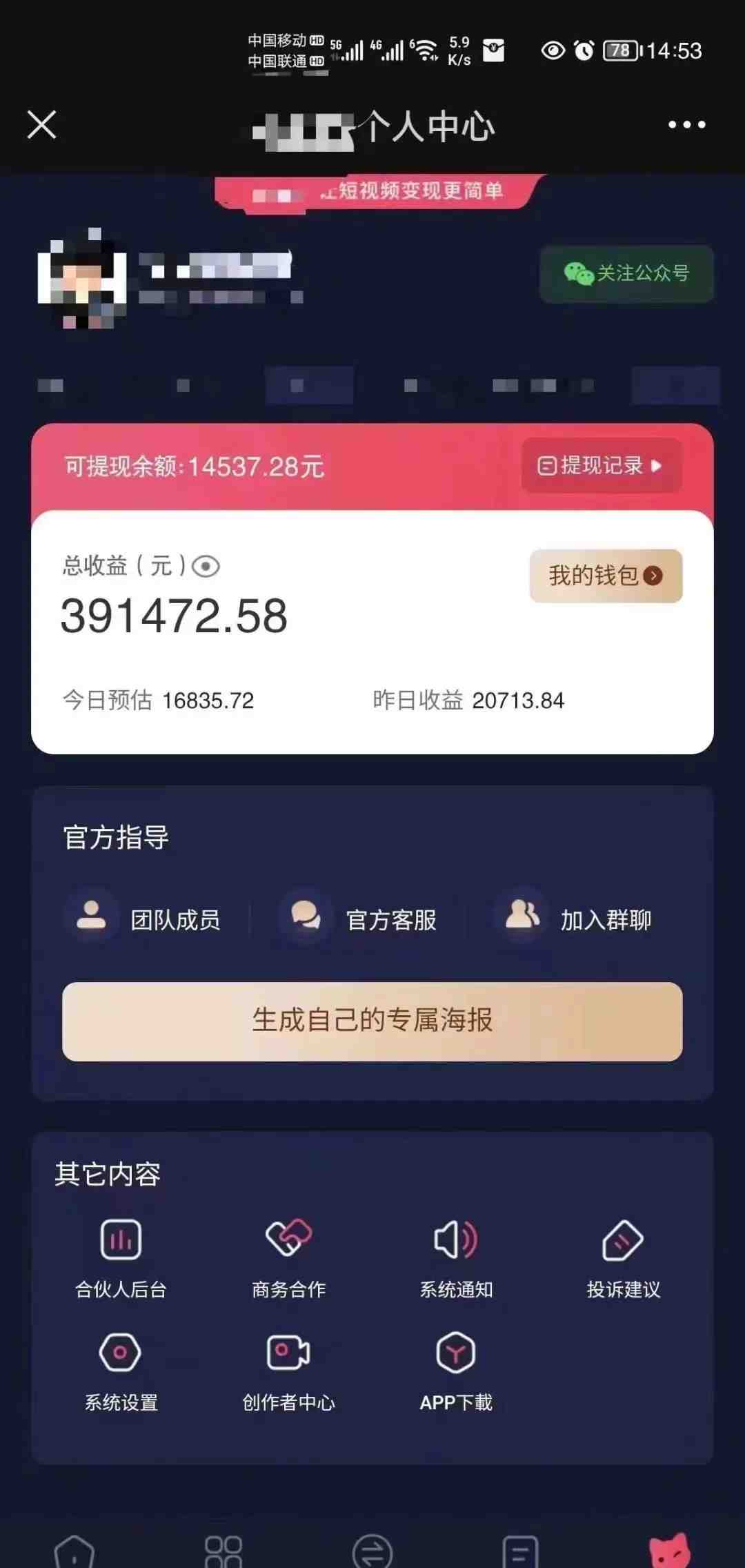 小程序推广新玩法,AI数字人口播视频,单日3000+,当天见收益 小程序推广新玩法,AI数字人口播视频,单日3000+,当天见收益