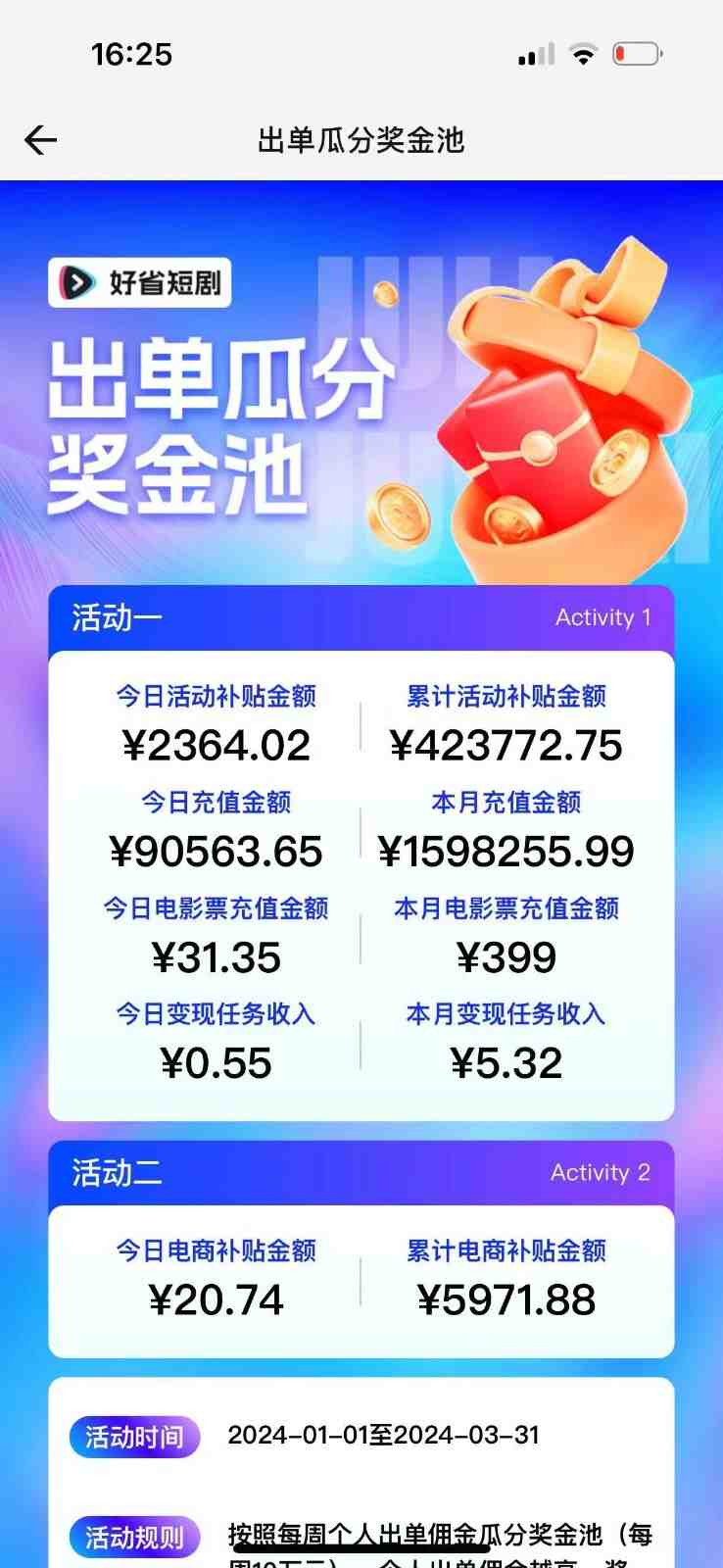 2024抖音短剧全新黑科技矩阵式玩法,保姆级实战教学,项目零门槛可分裂全自动养号 2024抖音短剧全新黑科技矩阵式玩法,保姆级实战教学,项目零门槛可分裂全自动养号