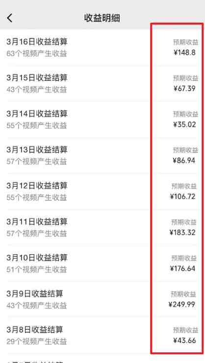 2024视频号最新过原创技术,三天起号,收益稳定,单日500-1K 2024视频号最新过原创技术,三天起号,收益稳定,单日500-1K