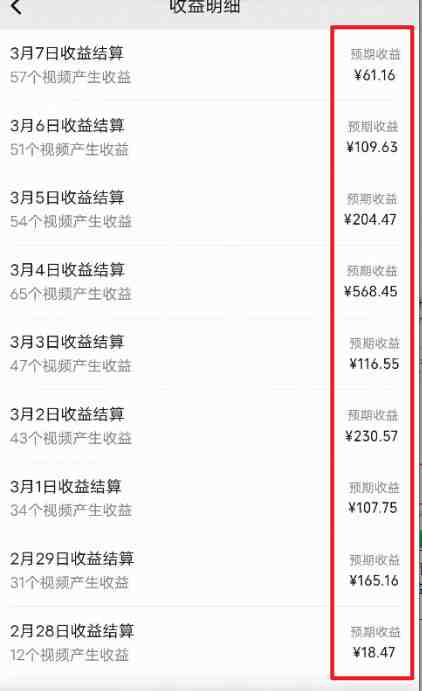 2024视频号最新过原创技术,三天起号,收益稳定,单日500-1K 2024视频号最新过原创技术,三天起号,收益稳定,单日500-1K