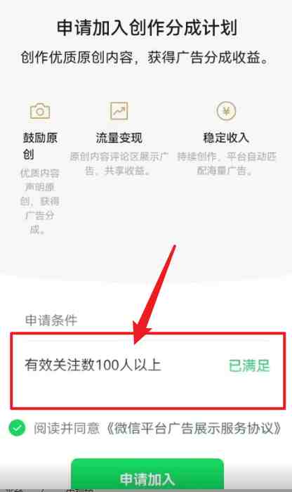 2024视频号最新过原创技术,三天起号,收益稳定,单日500-1K 2024视频号最新过原创技术,三天起号,收益稳定,单日500-1K