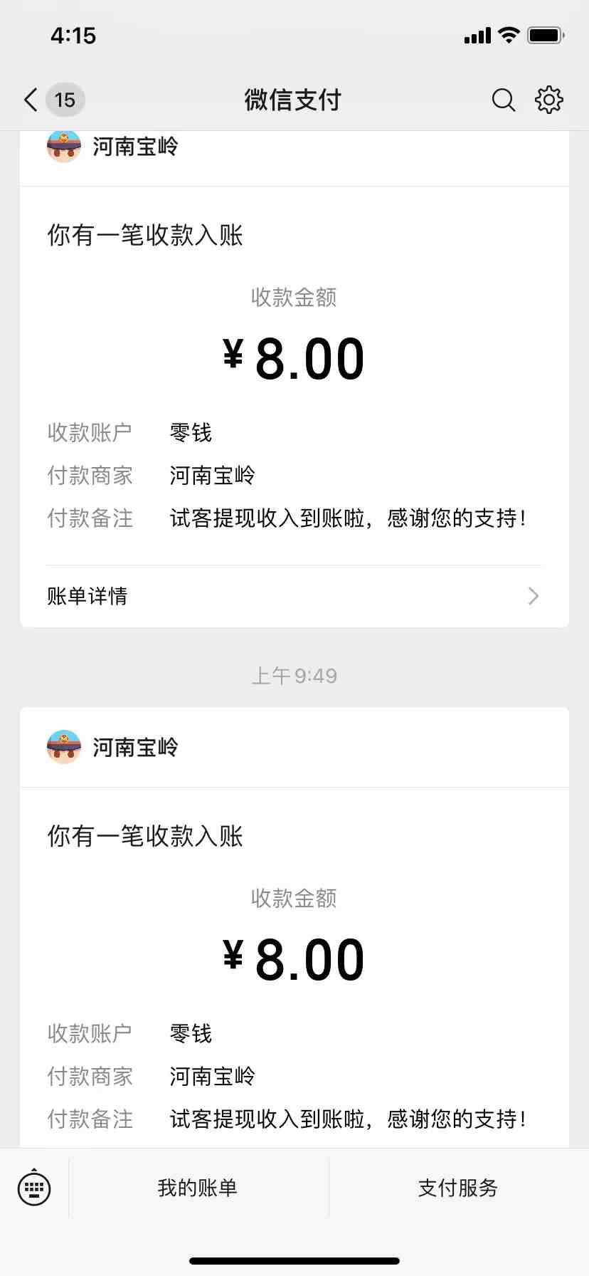 苹果手机试玩小兼职,无限换ID,0本0撸,单机日撸30+ 苹果手机试玩小兼职,无限换ID,0本0撸,单机日撸30+