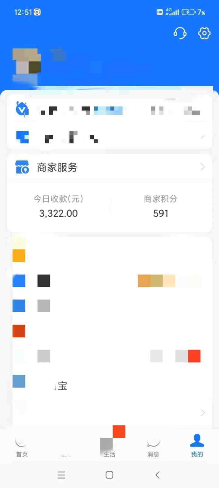 咸鱼无货源蓝海赛道古玩市场3.0,低退货率,高转化率! 咸鱼无货源蓝海赛道古玩市场3.0,低退货率,高转化率!