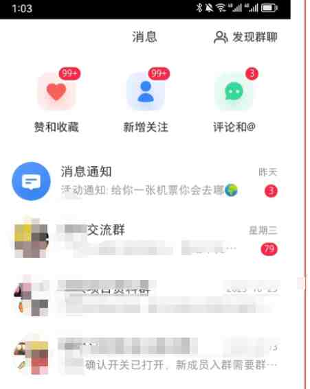 《小红书图文矩阵引流法》 10分钟-条 ，一天引流50+