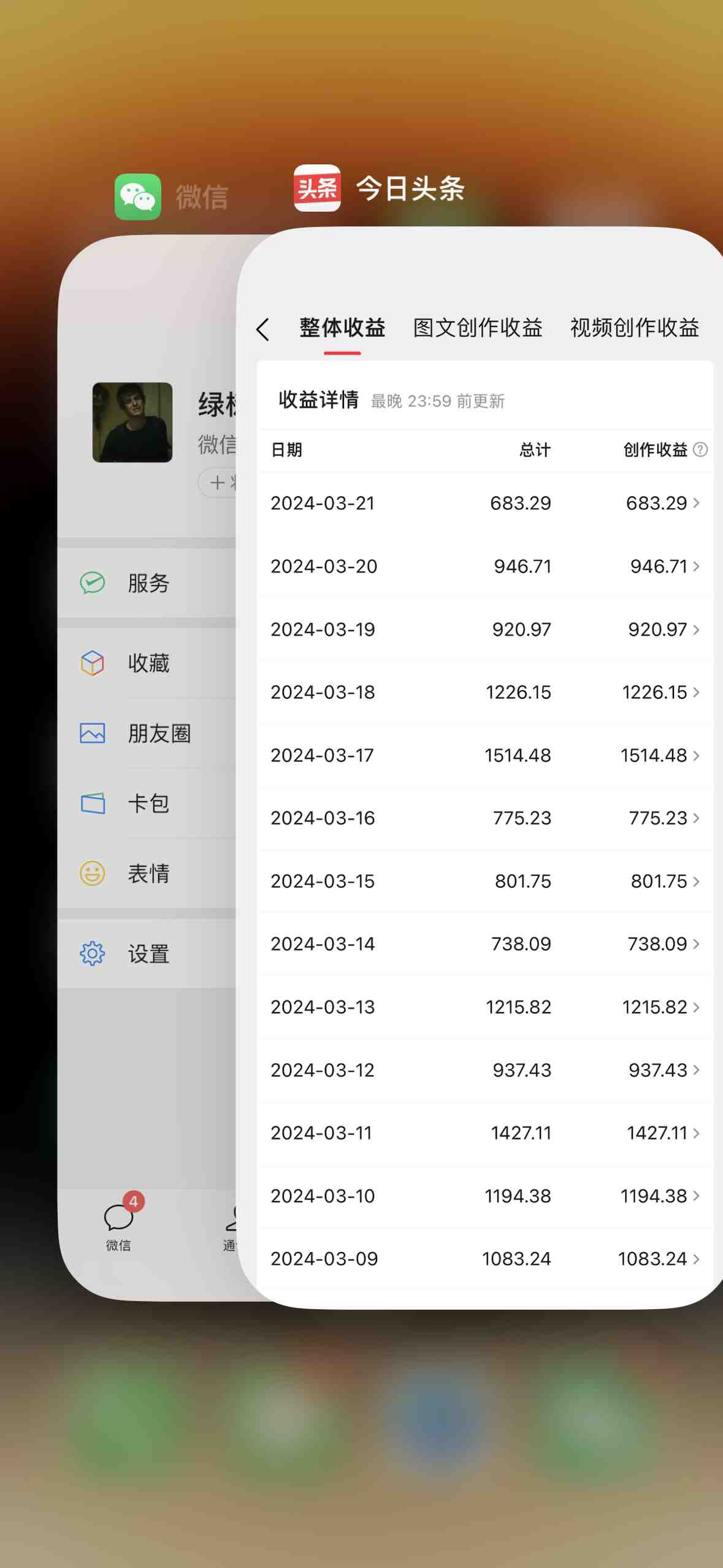 发视频撸收益,软件无脑批量剪辑,第一天发第二天就有钱 发视频撸收益,软件无脑批量剪辑,第一天发第二天就有钱