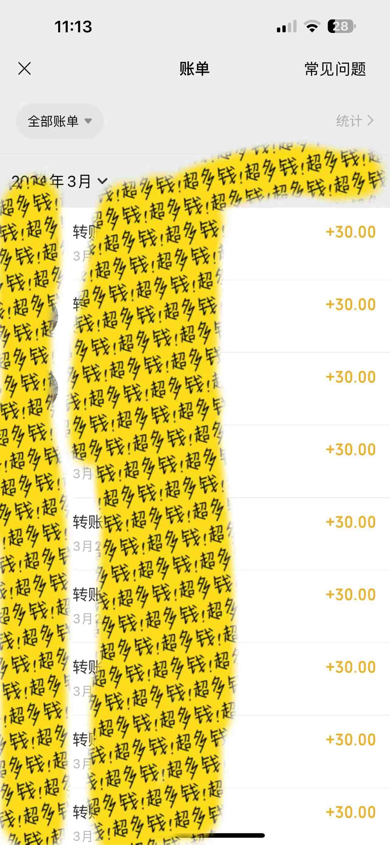 执行就出单,日入2000+,超火骚气语音包,小白看完课程就能马上实操 执行就出单,日入2000+,超火骚气语音包,小白看完课程就能马上实操