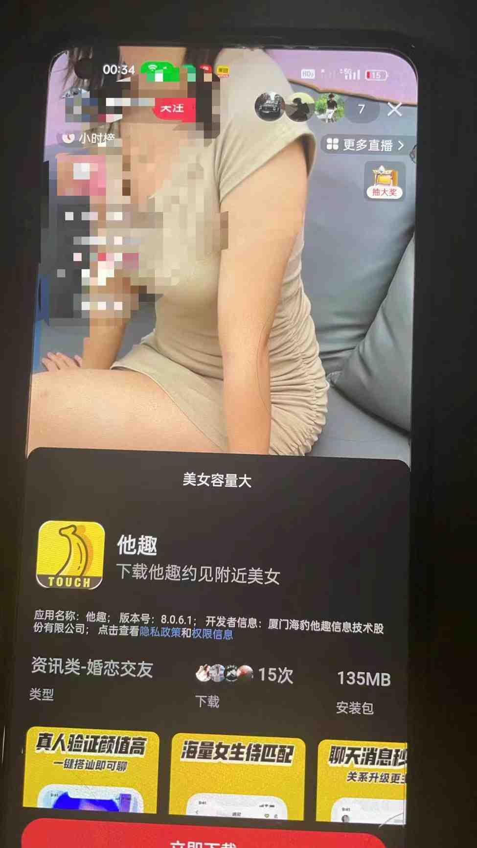 2024快手半无人直播 简单操作月入1W+ 高效引流 当天见收益 2024快手半无人直播 简单操作月入1W+ 高效引流 当天见收益