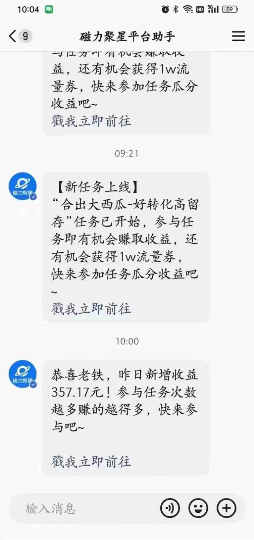 2024快手半无人直播 简单操作月入1W+ 高效引流 当天见收益 2024快手半无人直播 简单操作月入1W+ 高效引流 当天见收益