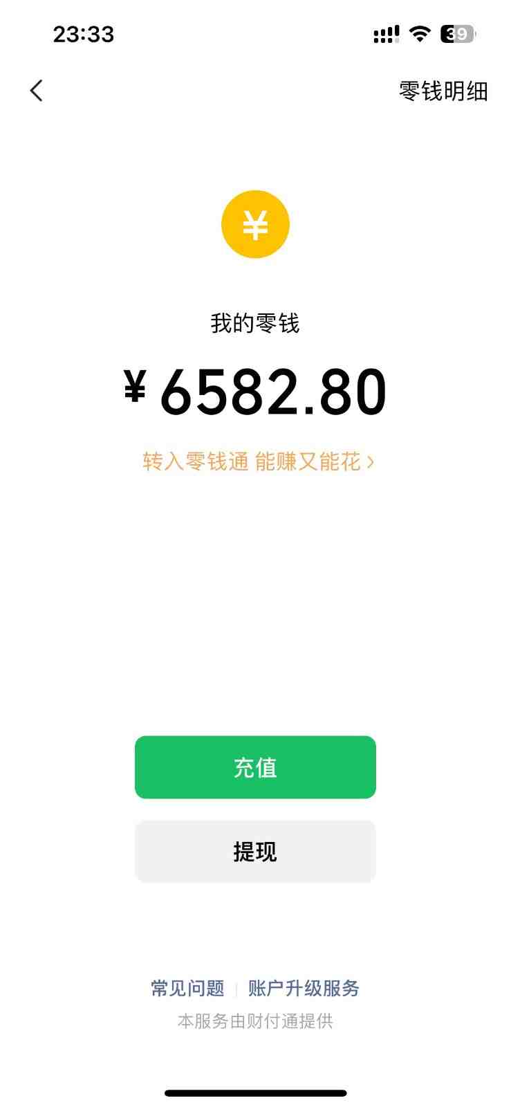 小白无脑变现,仅靠售卖二维码,轻松日入300+ 小白无脑变现,仅靠售卖二维码,轻松日入300+